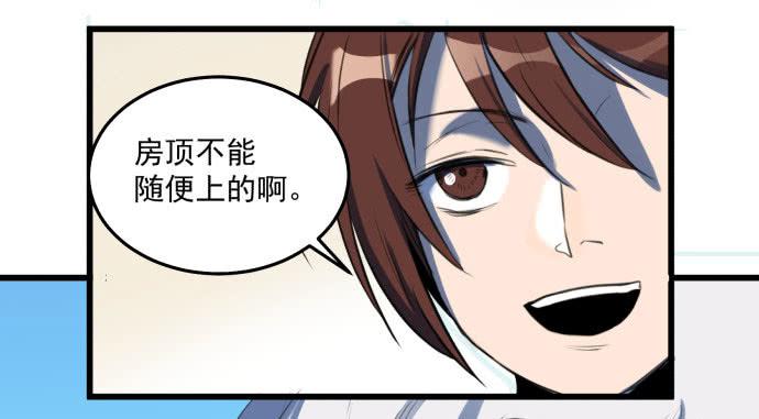 成为犬封的一员-第14话