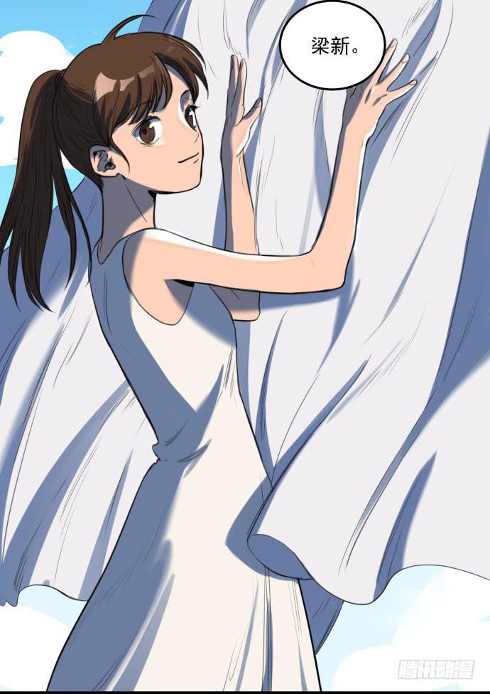 成为犬封的一员-第14话