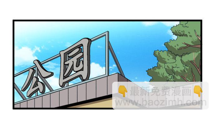 犬化病雷达-第18话