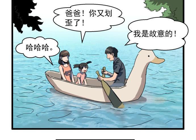 犬化病雷达-第18话