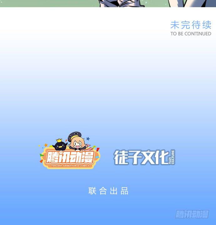 犬化病雷达-第18话