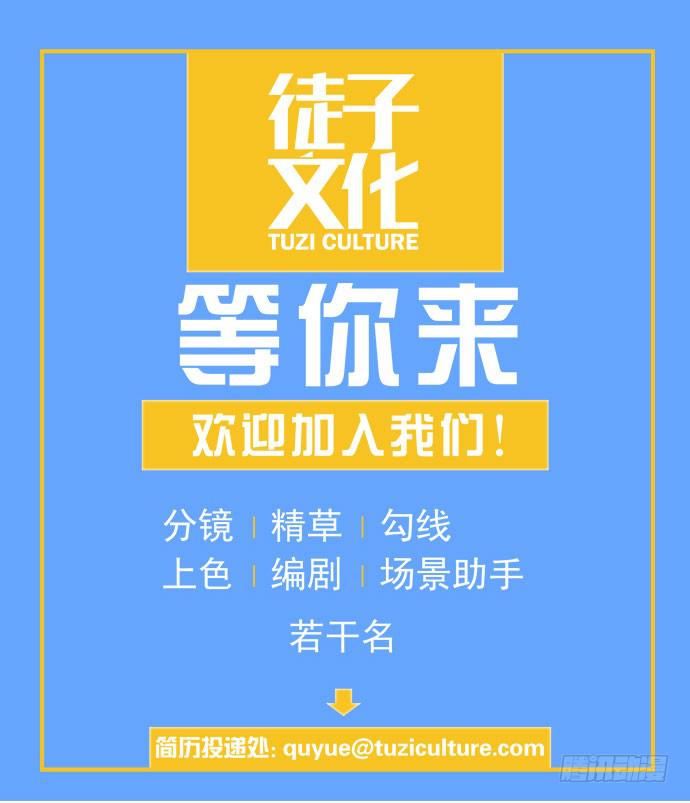 犬化病雷达-第18话