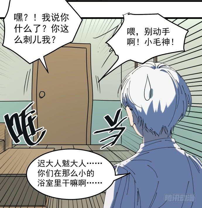 又出现了牺牲者-第22话