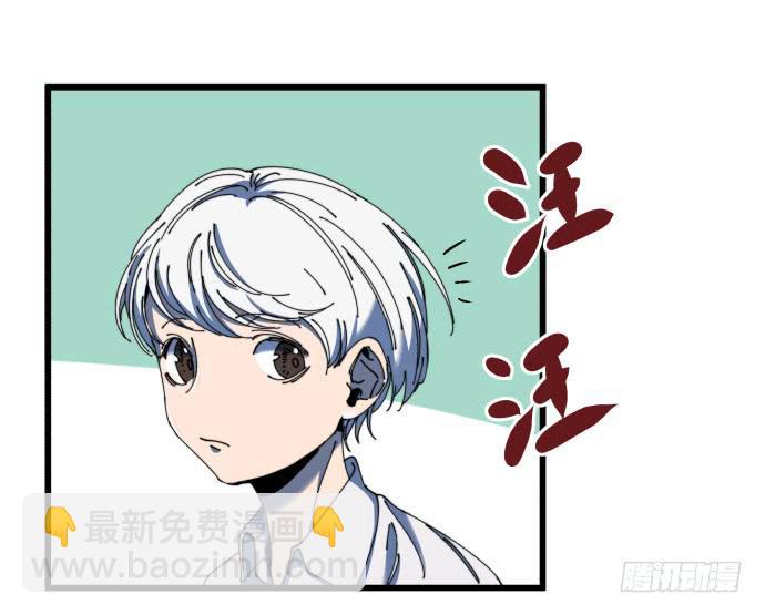 又出现了牺牲者-第22话