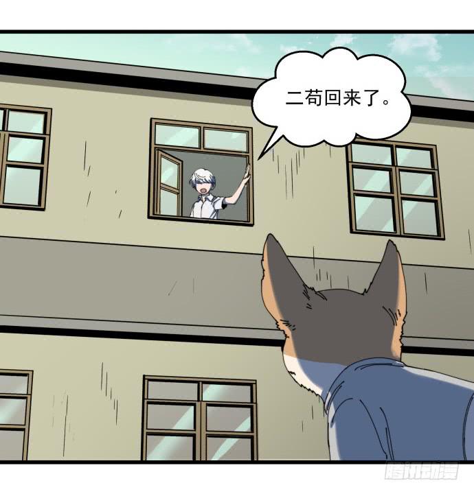 又出现了牺牲者-第22话