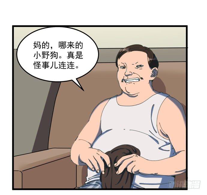 又出现了牺牲者-第22话