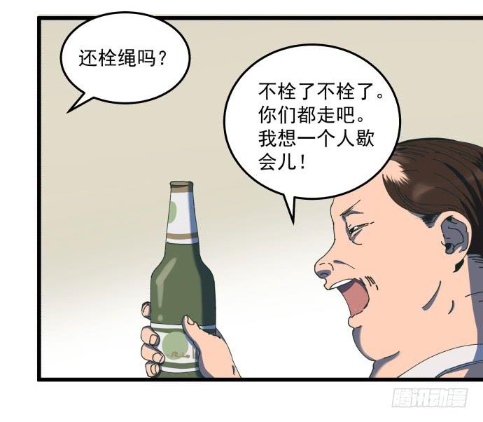 又出现了牺牲者-第22话