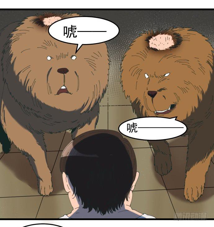 又出现了牺牲者-第22话