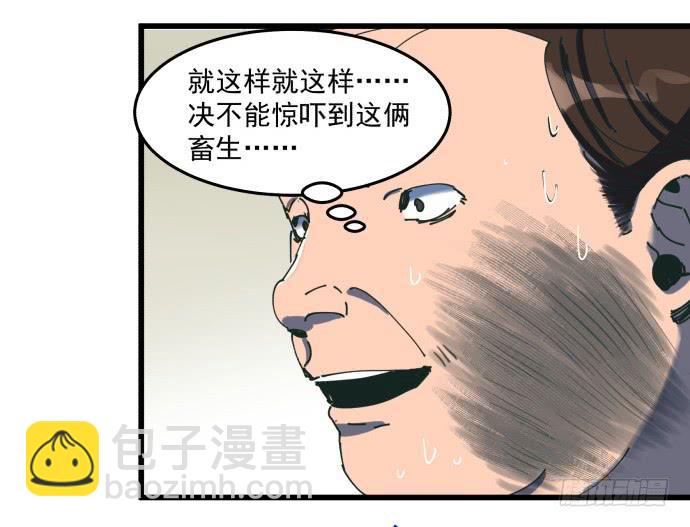 又出现了牺牲者-第22话