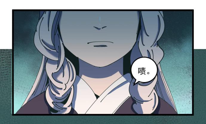 又出现了牺牲者-第22话