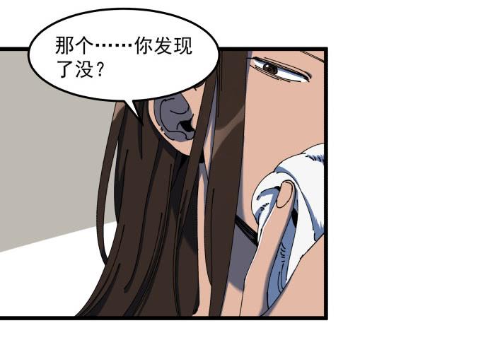 又出现了牺牲者-第22话