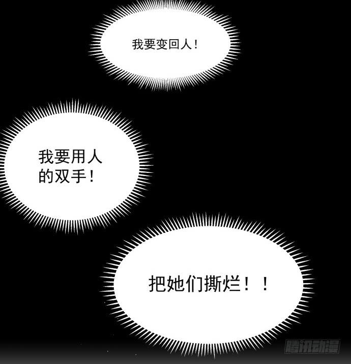 习惯当狗了-第26话