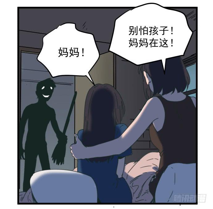 习惯当狗了-第26话