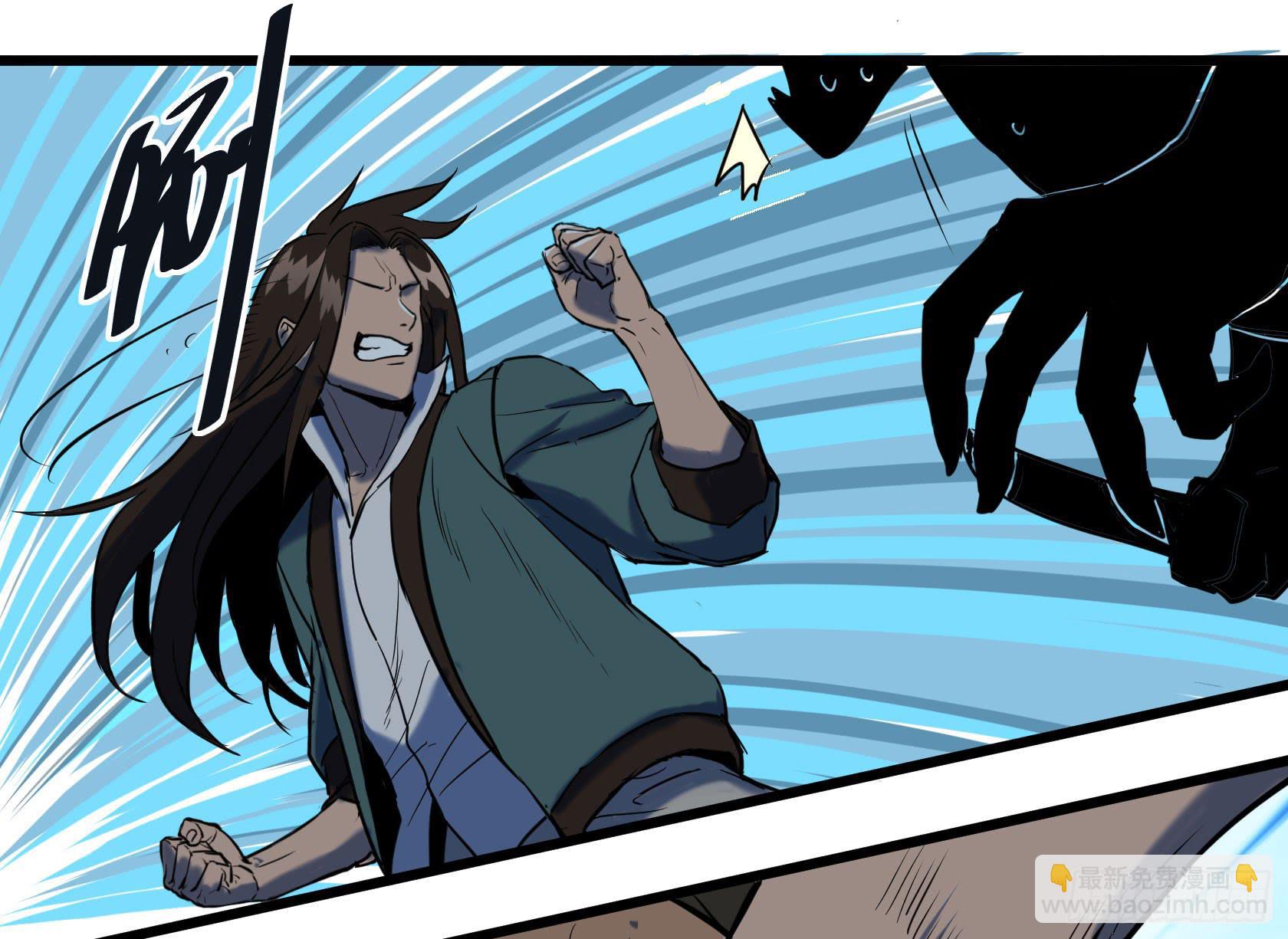 神仙打架(1/2)-第30话