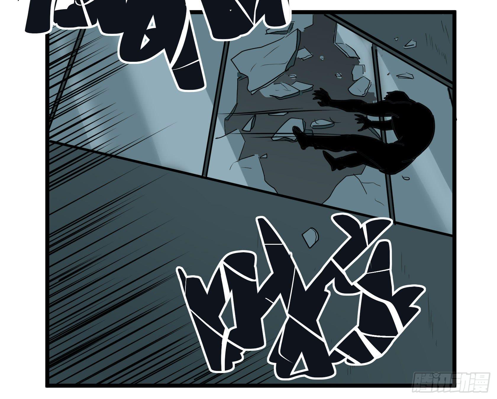 神仙打架(1/2)-第30话