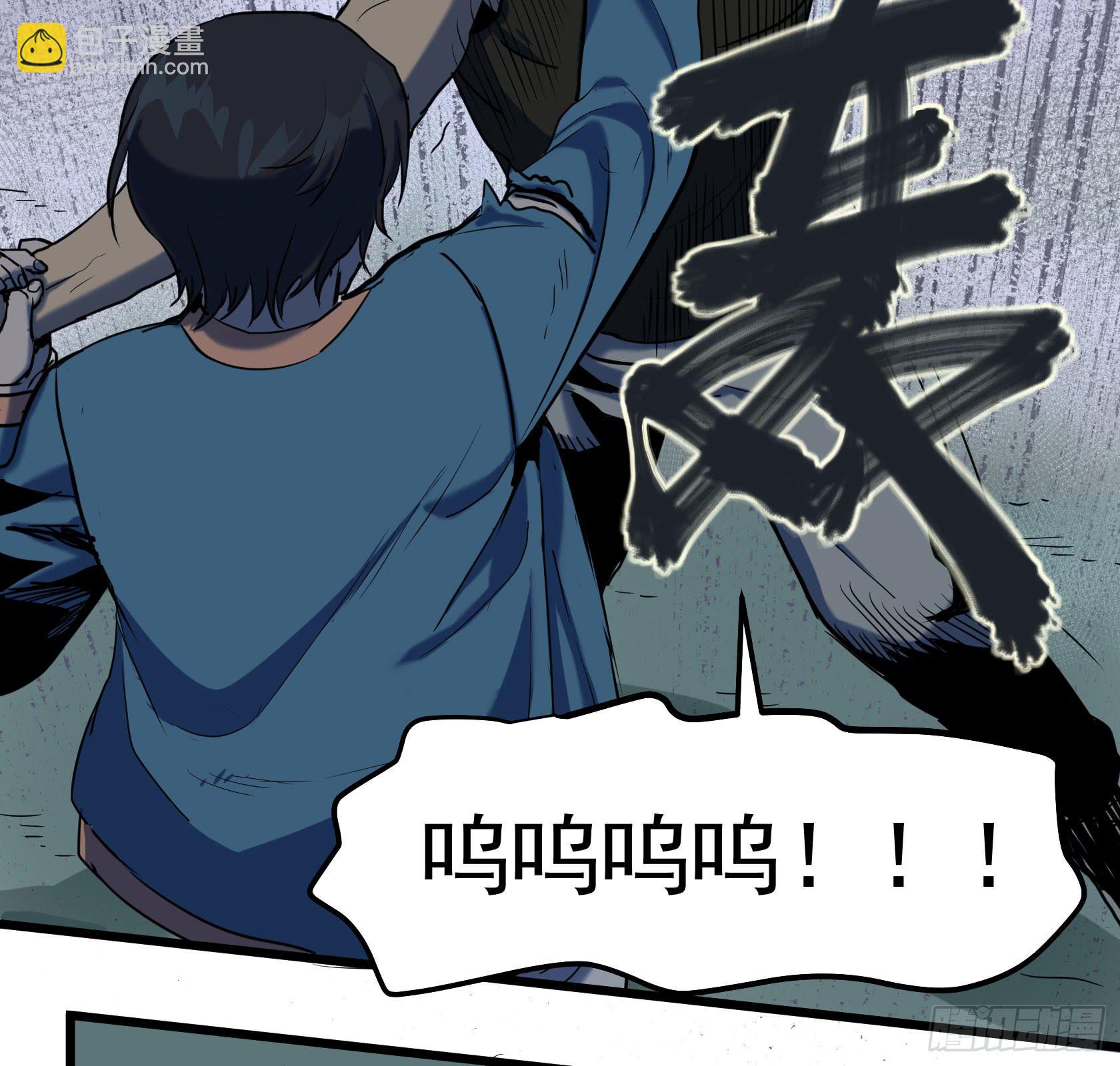 神仙打架(1/2)-第30话