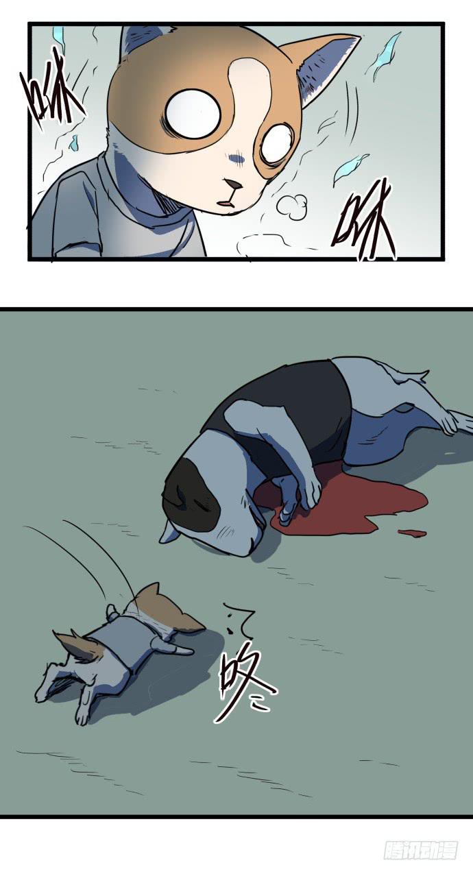 从今天起你就是帮主了-第32话