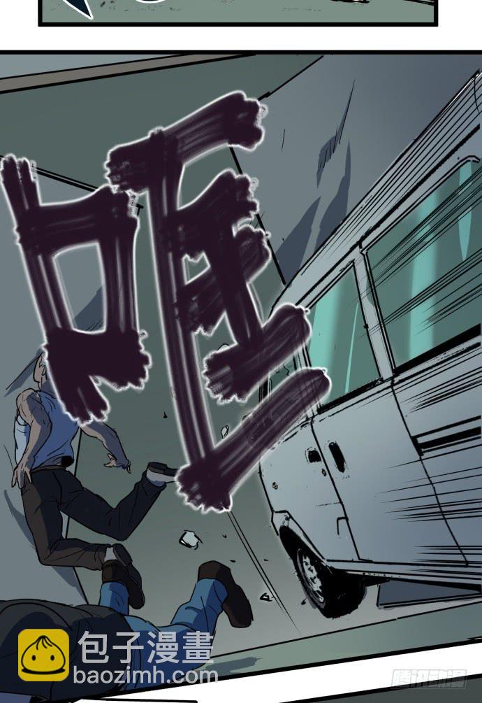 从今天起你就是帮主了-第32话