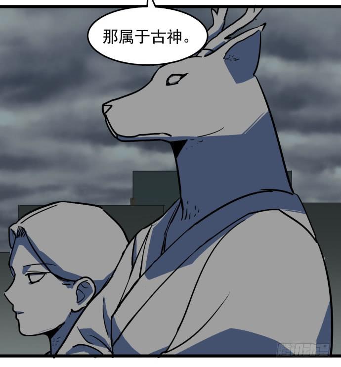 从今天起你就是帮主了-第32话