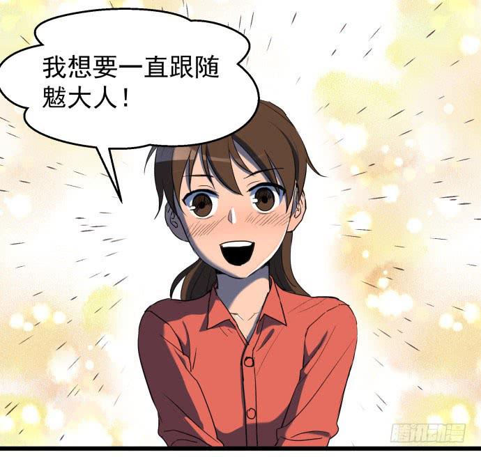 最重要的 是您！-第34话