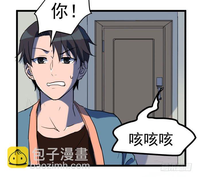 最重要的 是您！-第34话