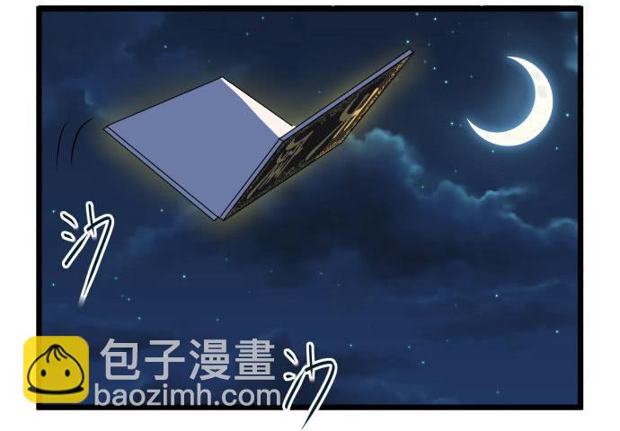 最重要的 是您！-第34话