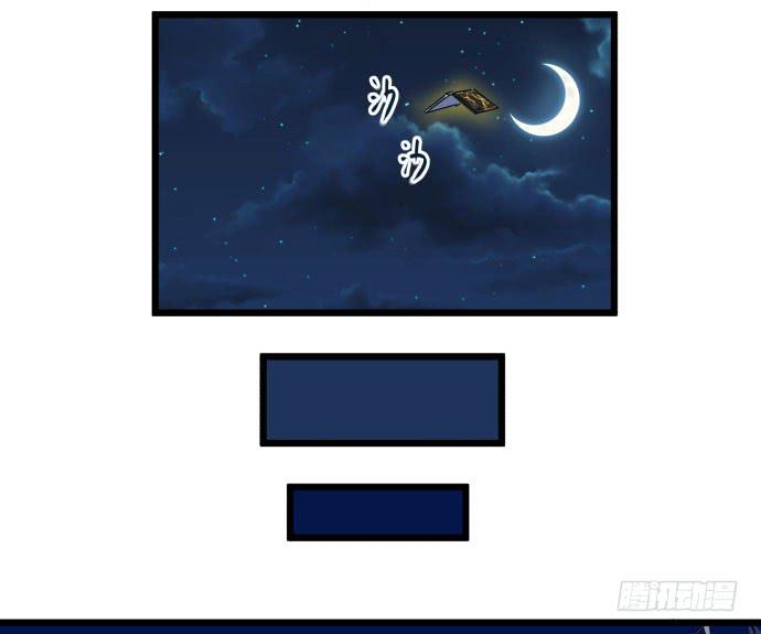 最重要的 是您！-第34话