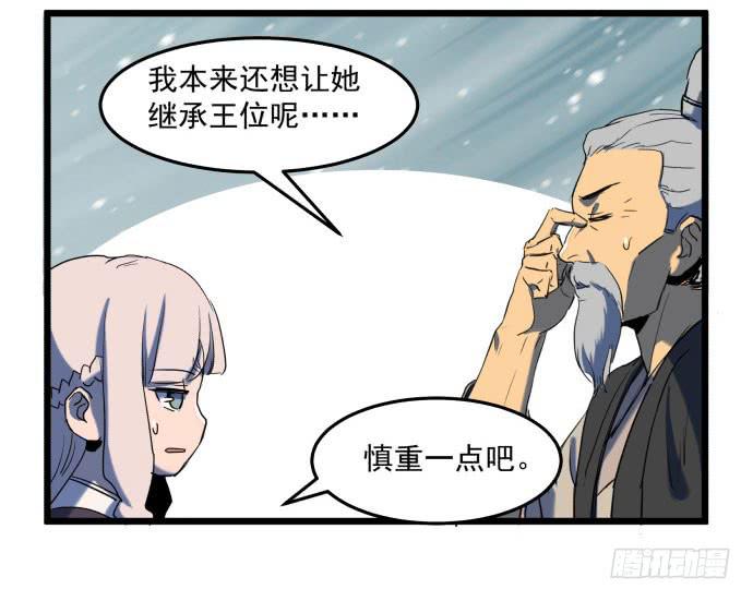 最重要的 是您！-第34话