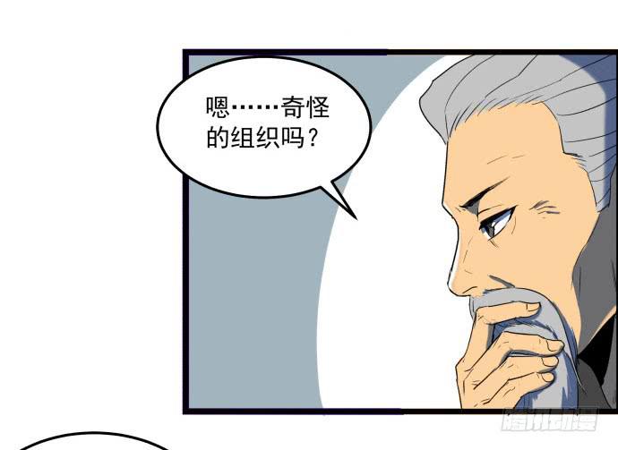 最重要的 是您！-第34话