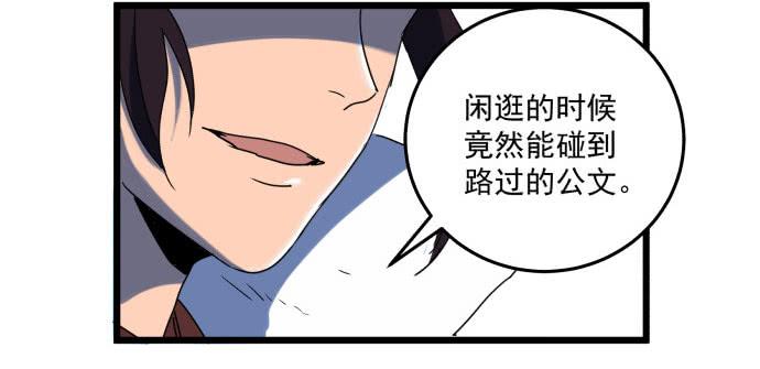 最重要的 是您！-第34话