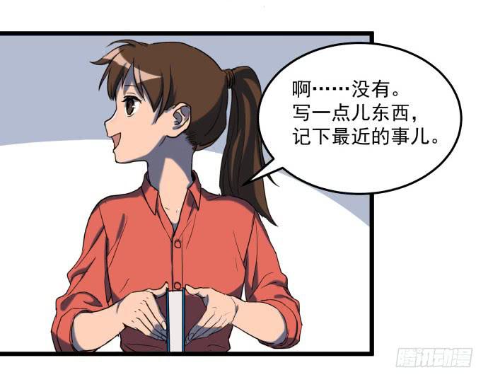 最重要的 是您！-第34话
