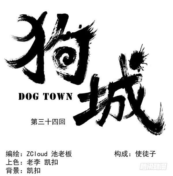 意外的求婚(1/2)-第36话