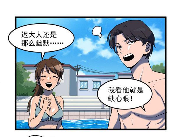 意外的求婚(1/2)-第36话