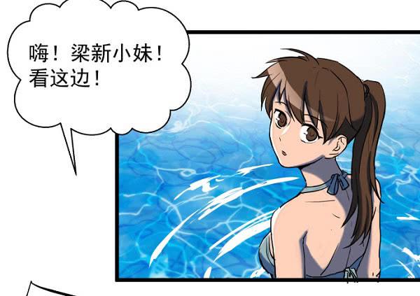 意外的求婚(1/2)-第36话