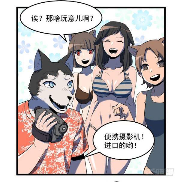 意外的求婚(1/2)-第36话