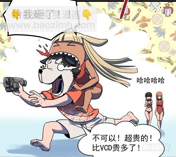 意外的求婚(1/2)-第36话