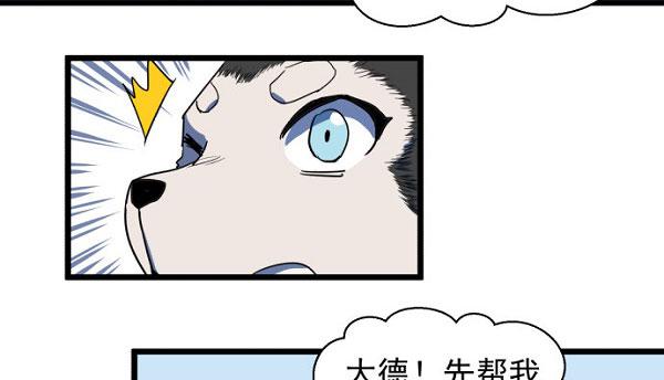 意外的求婚(1/2)-第36话