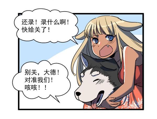 意外的求婚(1/2)-第36话