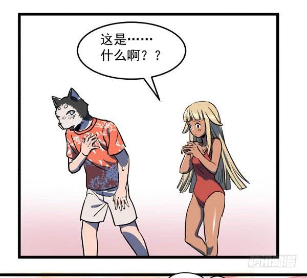 意外的求婚(1/2)-第36话