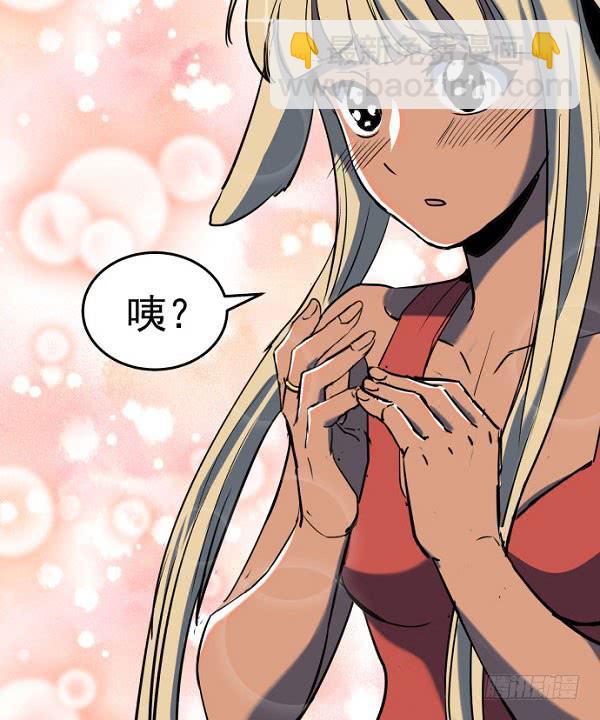 意外的求婚(1/2)-第36话