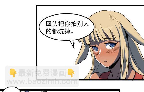 意外的求婚(1/2)-第36话