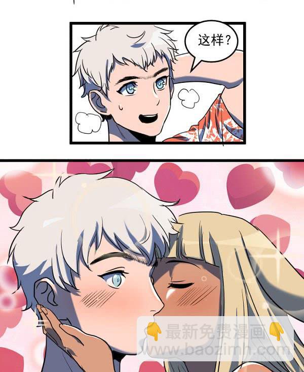 意外的求婚(1/2)-第36话