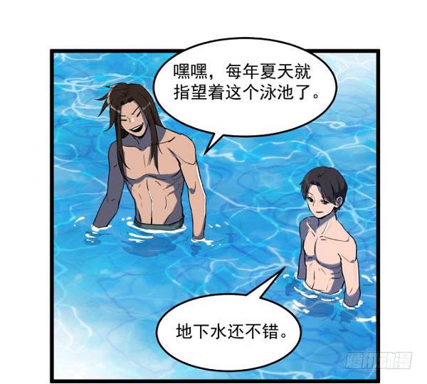 意外的求婚(1/2)-第36话