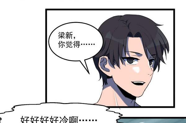 意外的求婚(1/2)-第36话