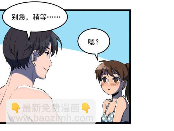 意外的求婚(1/2)-第36话