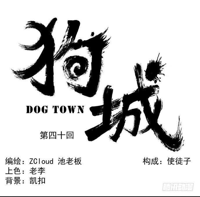 很久很久以前的过去&hellip;&hellip;-第42话