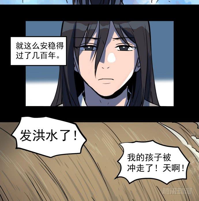 很久很久以前的过去&hellip;&hellip;-第42话