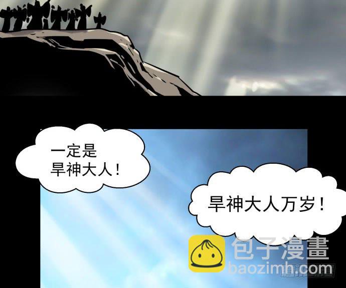 很久很久以前的过去&hellip;&hellip;-第42话