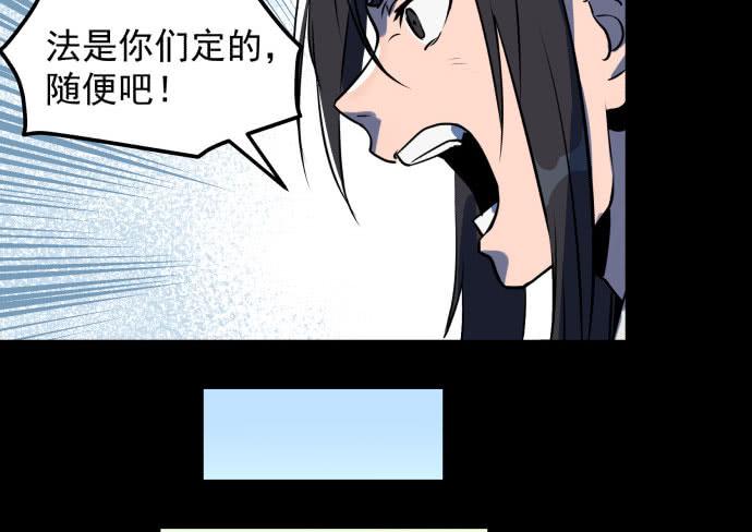 很久很久以前的过去&hellip;&hellip;-第42话