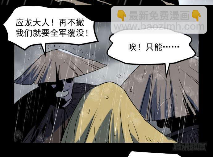 很久很久以前的过去&hellip;&hellip;-第42话